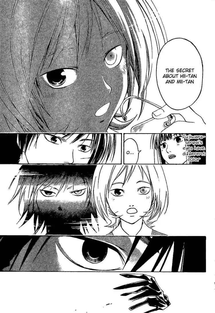 Code: Breaker Chapter 7 15